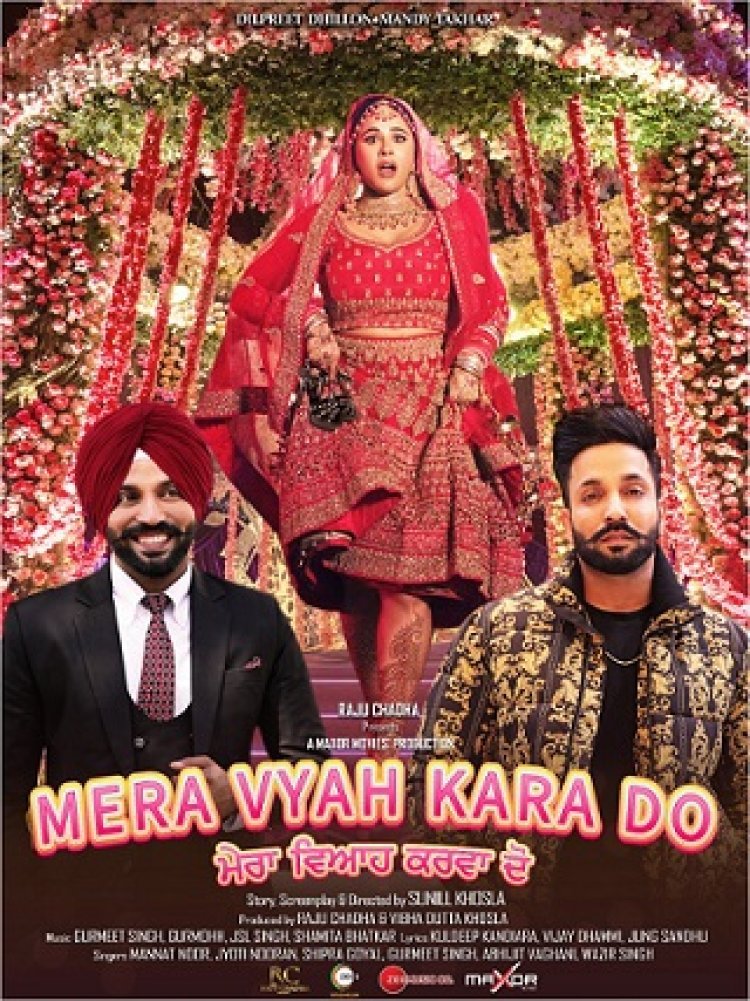 'Mera Vyah Kara Do' Punjabi Film Poster Launch